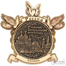 Магнит из бересты Казань-Раифский Богородицкий монастырь голуби золото